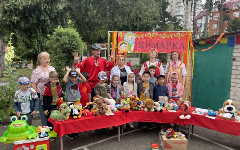 ДЕНЬ СЕМЬИ , ЛЮБВИ И ВЕРНОСТИ